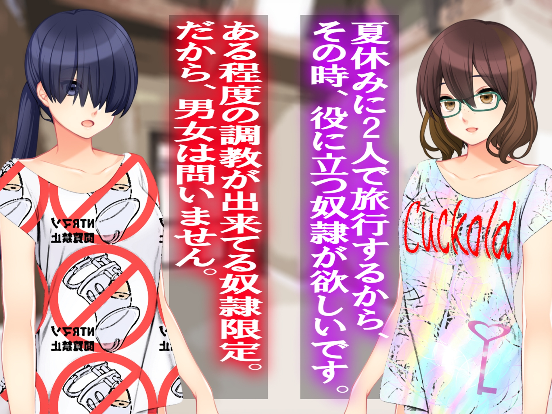 月刊Cuckold 23年6月号