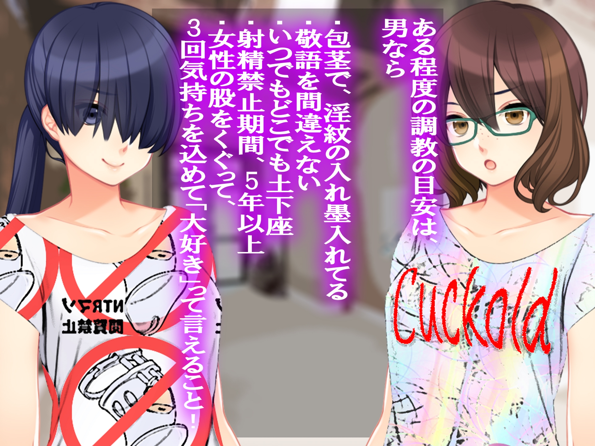 月刊Cuckold 23年6月号