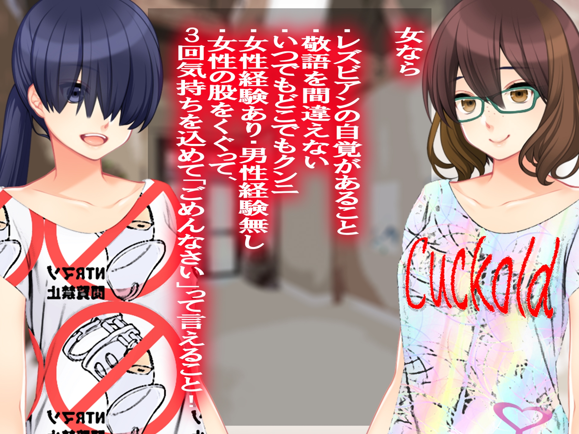 月刊Cuckold 23年6月号