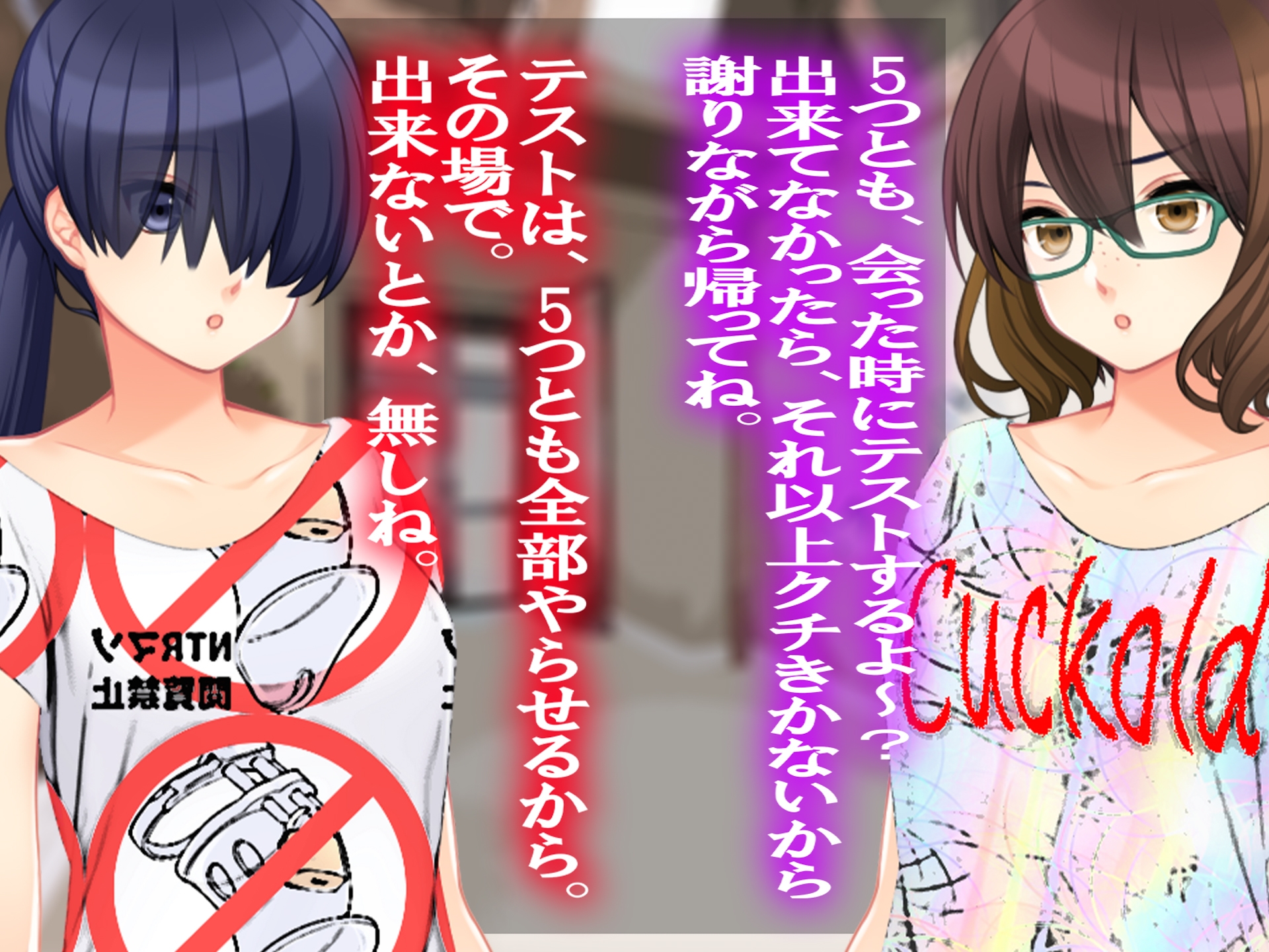 月刊Cuckold 23年6月号