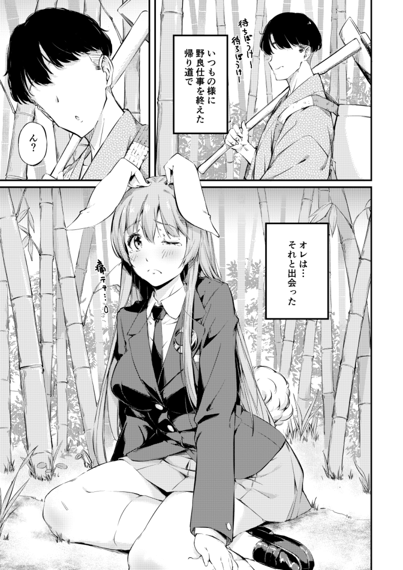 とろっとろに熟成した汁だく肉うどん美味しくいただいちゃいました。