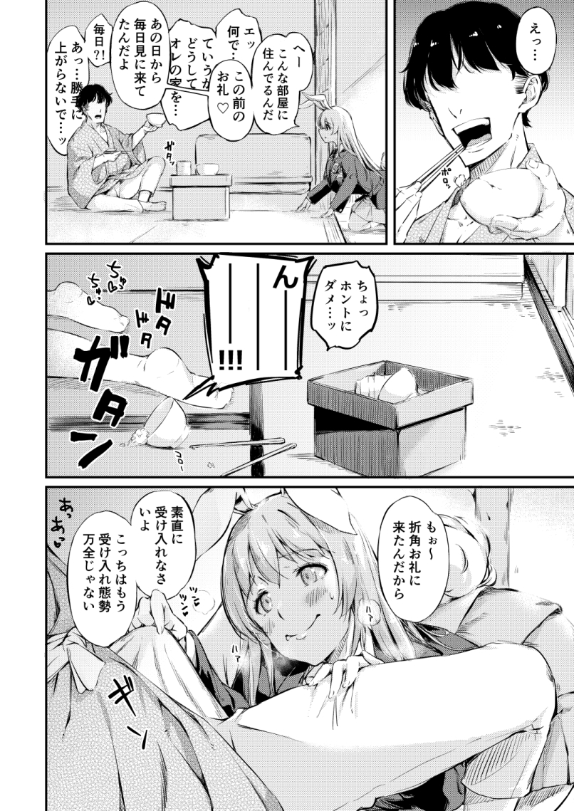 とろっとろに熟成した汁だく肉うどん美味しくいただいちゃいました。