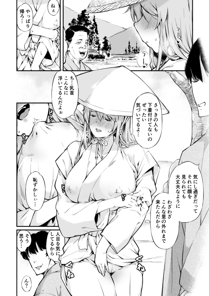 とろっとろに熟成した汁だく肉うどん美味しくいただいちゃいました。