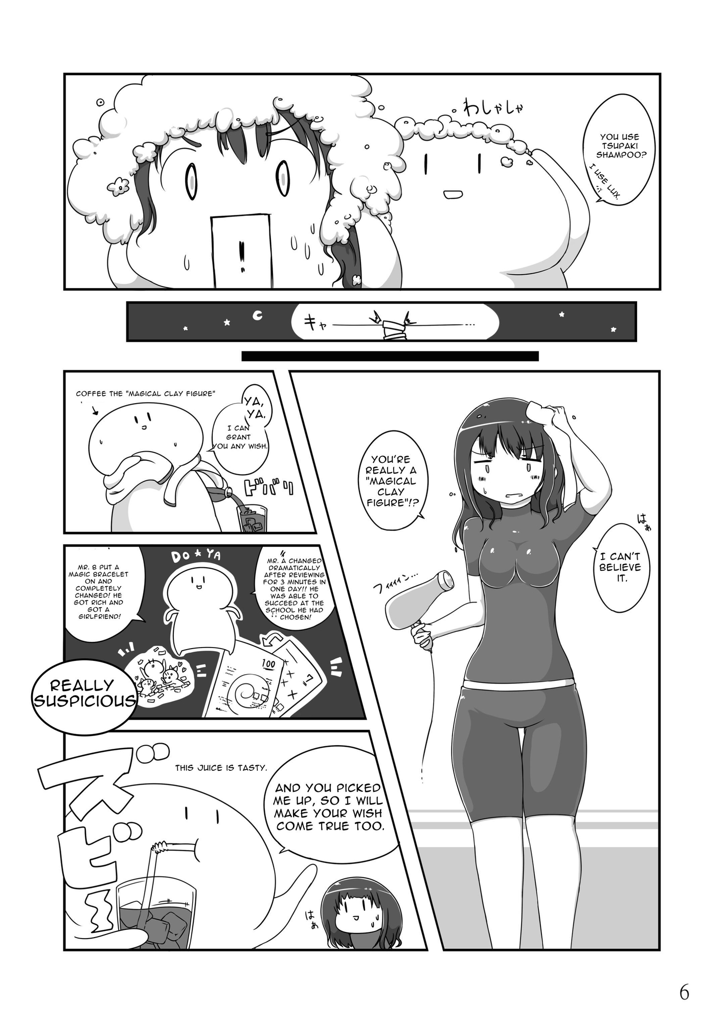 【英語版】wait weight gain!