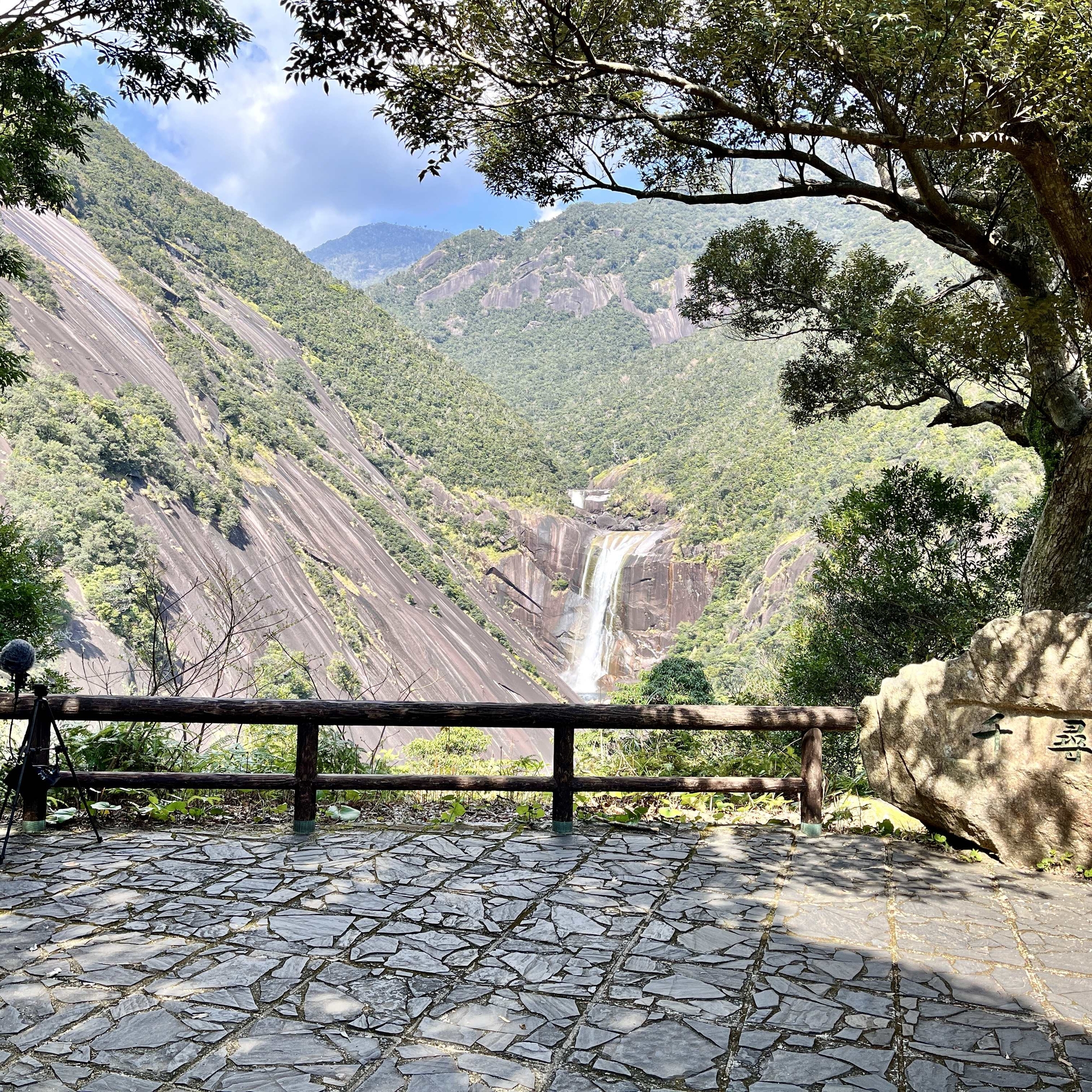 屋久島 - 千尋の滝 12:40pm (HPLバイノーラル)