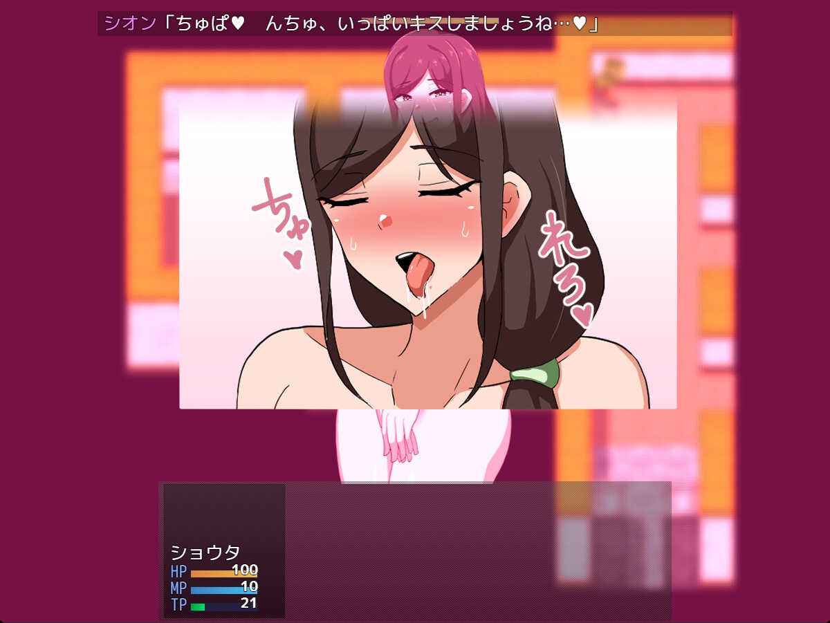 ボクと痴女ばかりの町～ご近所編～