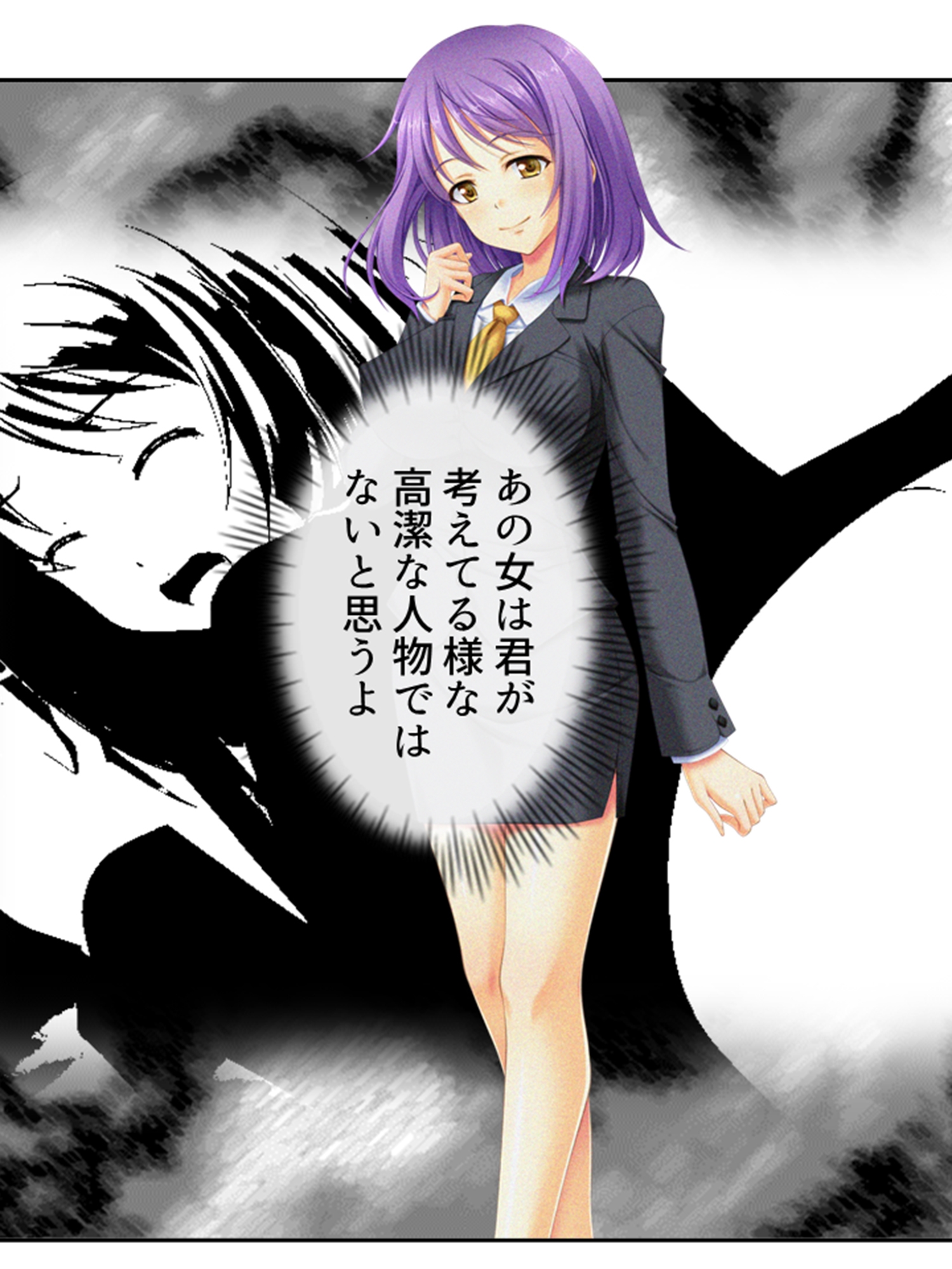 痴漢し放題チケット!俺の狙いは風紀委員と女教師 3巻