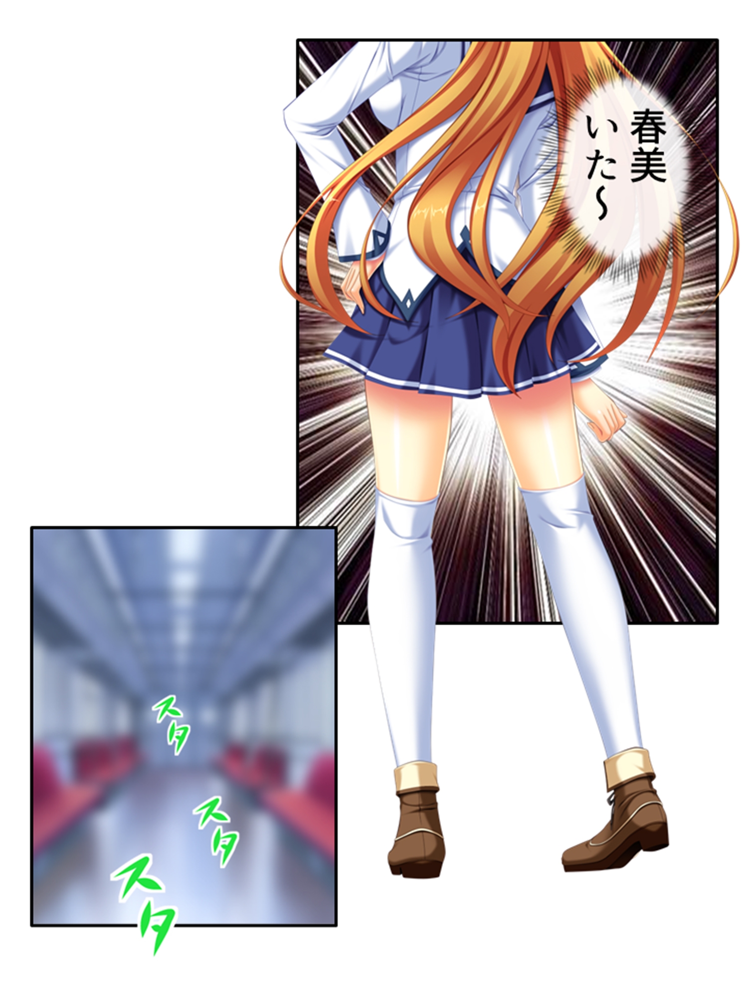 痴漢し放題チケット!俺の狙いは風紀委員と女教師 3巻