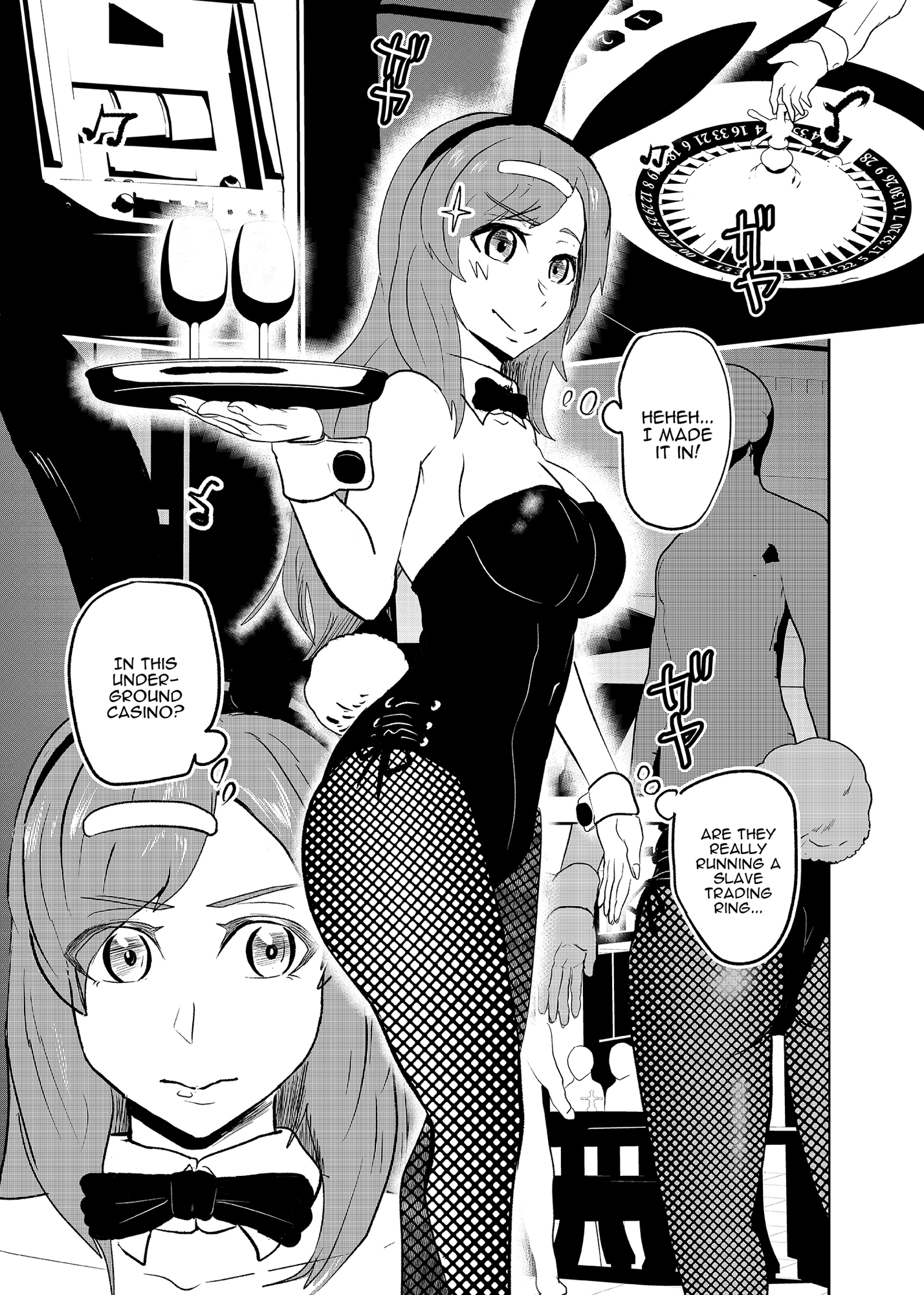 【英語版】潜入したら捕縛されちゃいました。