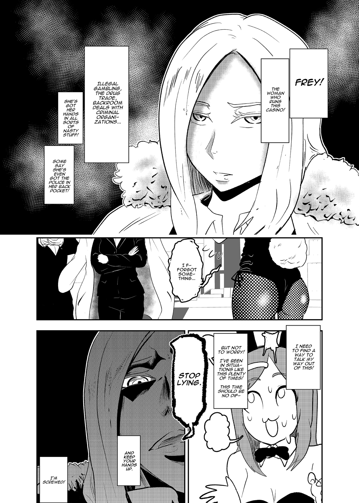 【英語版】潜入したら捕縛されちゃいました。