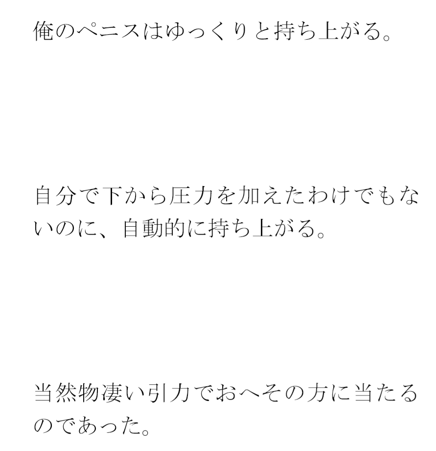 田舎のスナックで働いていた別離した義理の母と再会して近所のおばさんと一緒に激しい3Pセックス