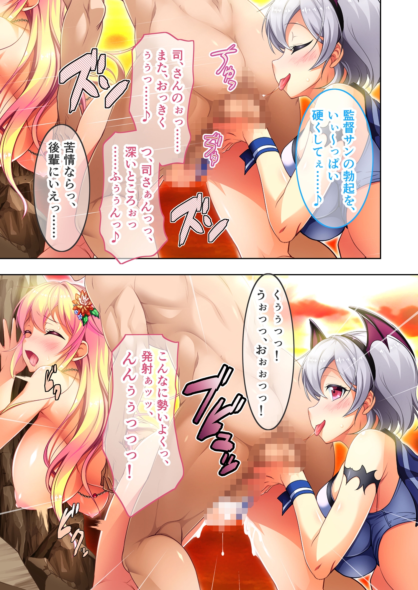 ヴィーナスリゾート 巨乳乱交アイランド デジタルコミカライズ ～巨乳グラドル、生ハメ矯正ロケ～ 完全版 モザイクコミック総集編