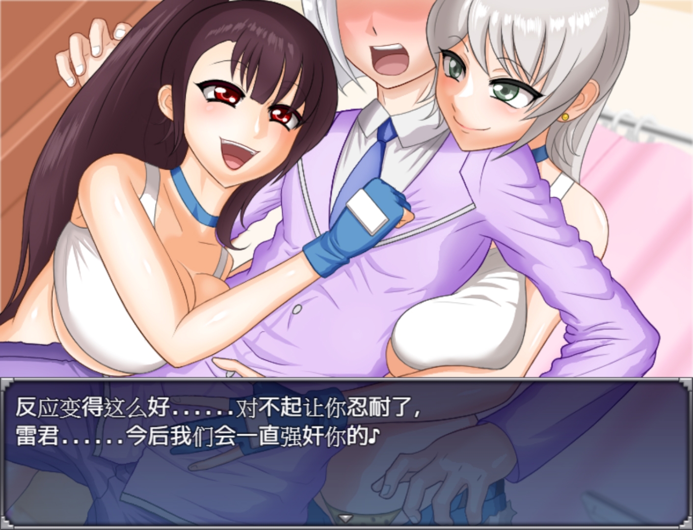 【AI翻译补丁】花痴噩梦