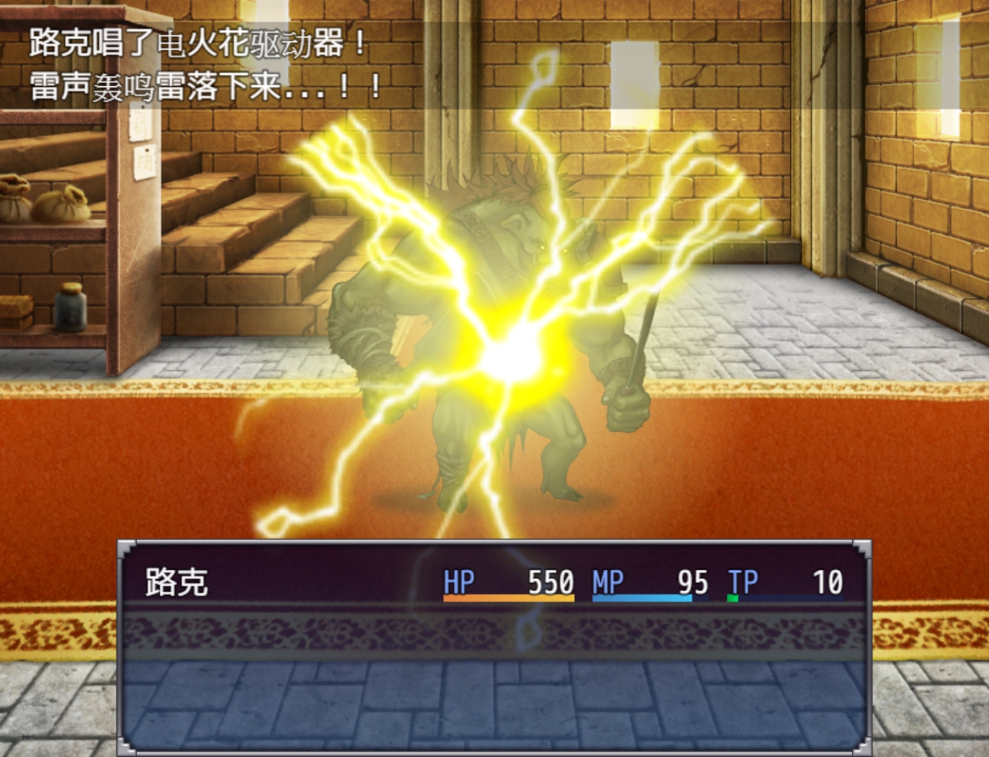 【AI翻译补丁】花痴噩梦