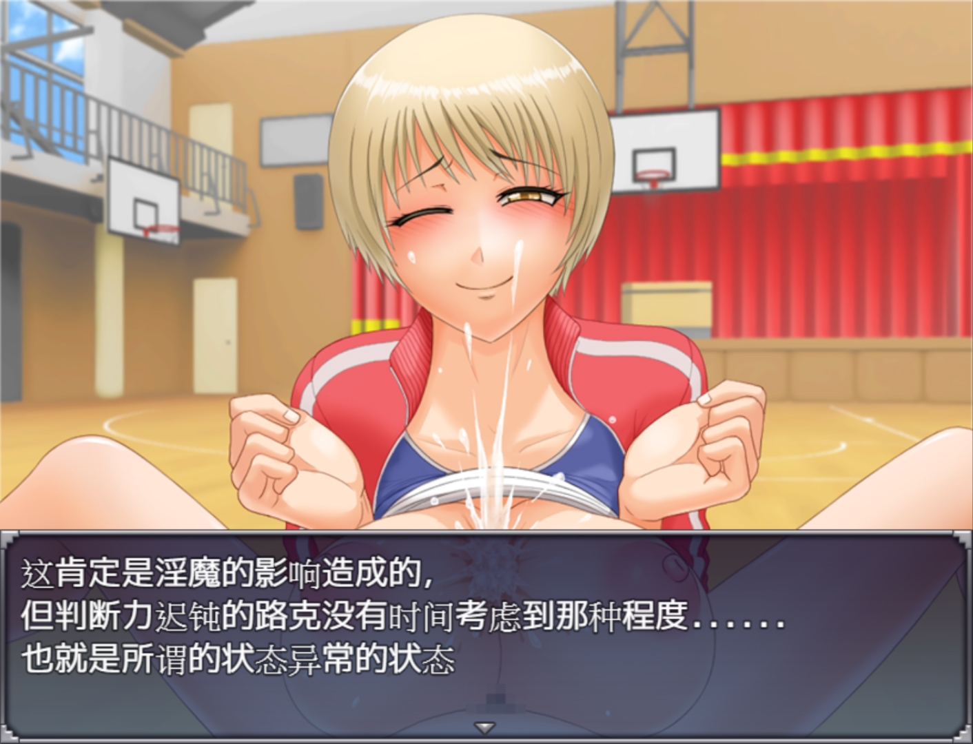 【AI翻译补丁】花痴噩梦