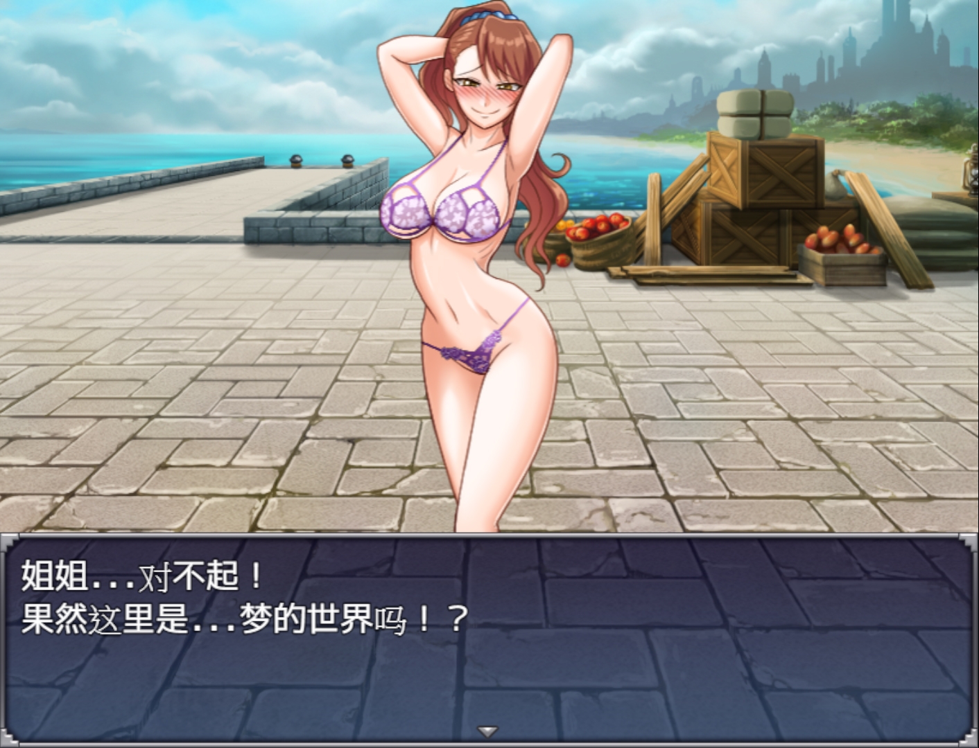 【AI翻译补丁】花痴噩梦