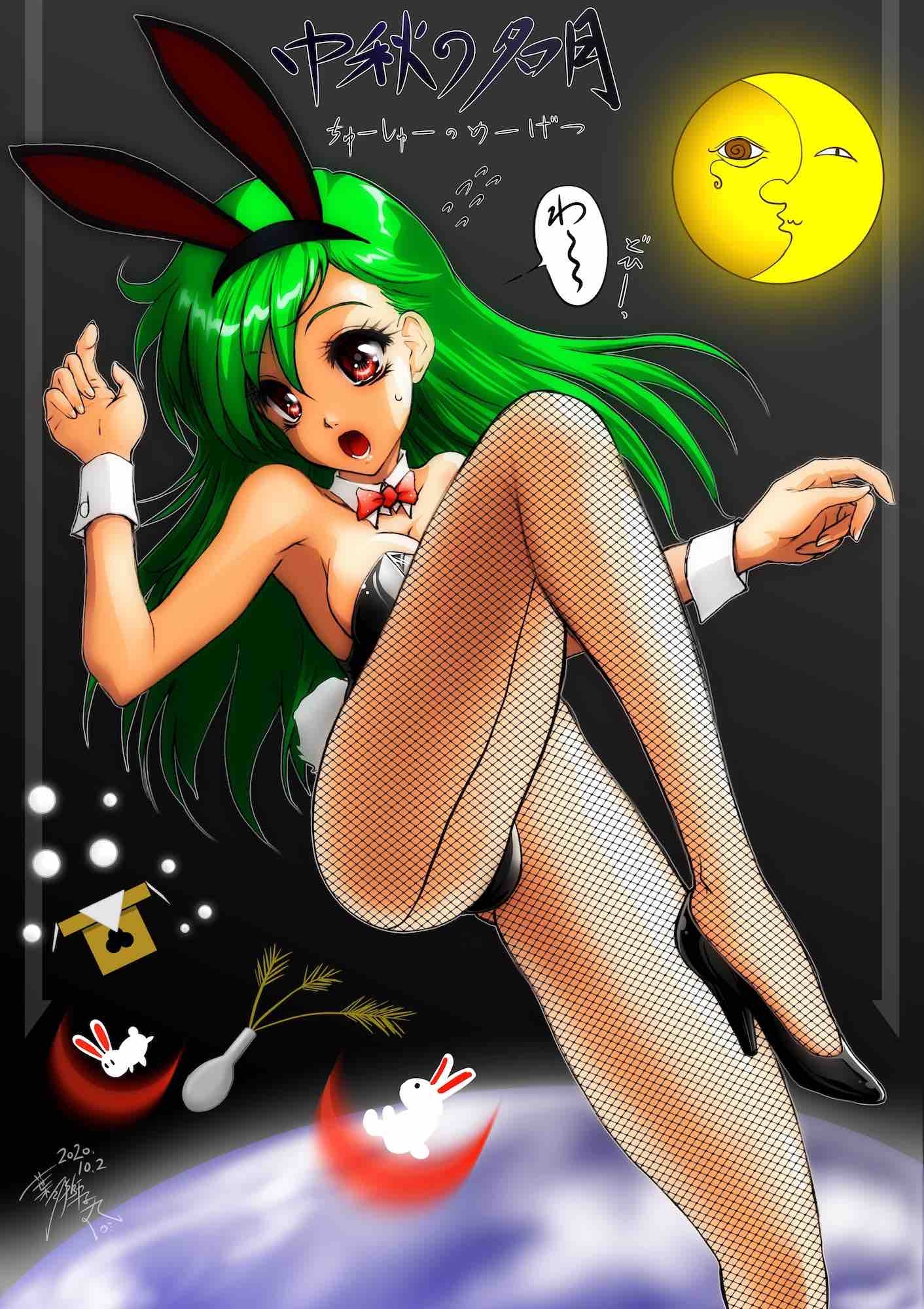 葉月獅子丸作品集 のんびりモード 5