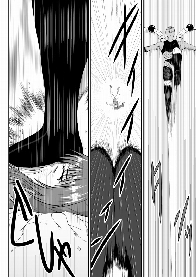 皆に慕われるヒロインが無様大敗北!ド変態バカ女に堕ち、生き恥晒して人生終了♪～前編～