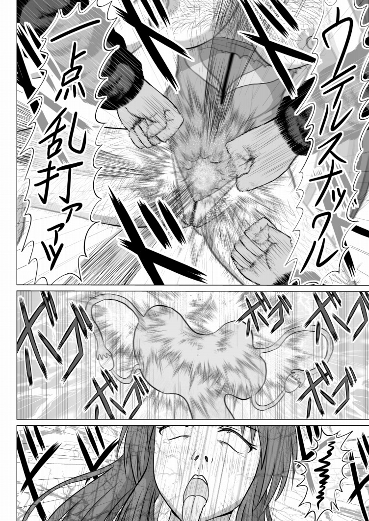 皆に慕われるヒロインが無様大敗北!ド変態バカ女に堕ち、生き恥晒して人生終了♪～前編～