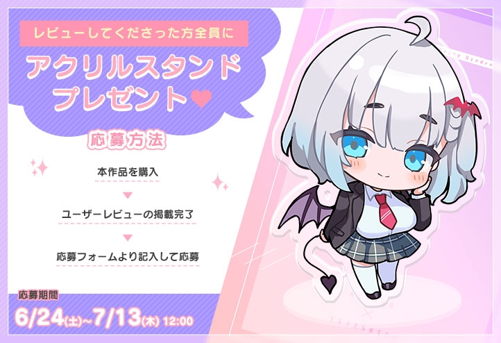 【シコ寝特化】親愛おま○こシンドローム ～布団の中でお姉ちゃんサキュバスが何でもしてくれる～