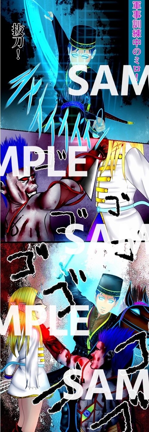 【R15作品】ろりむま 13 火焔