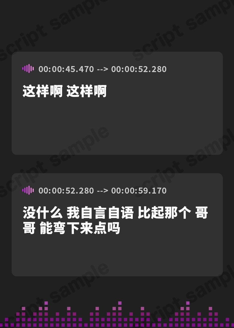 【簡体中文版】【8日限定2大特典】サキュバス系円光J〇さやか VS メスガキわからせおじさん