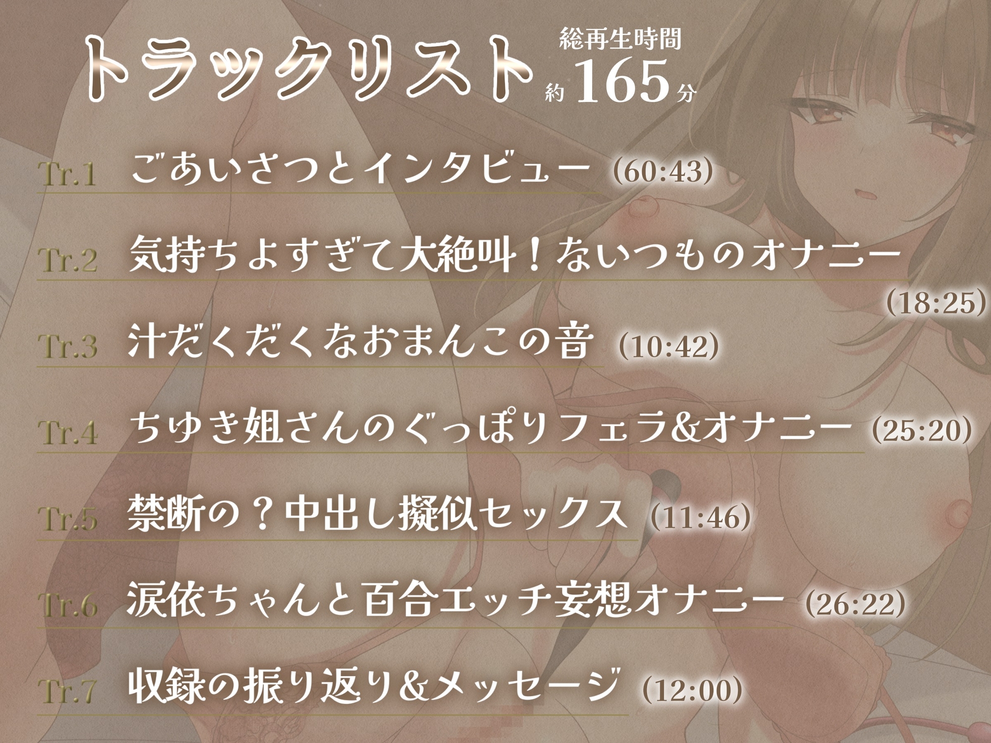 【オナニー実演】関西弁人妻セクシー声優綾川ちゆきの気持ちよすぎて大絶叫!ないつものオナニー