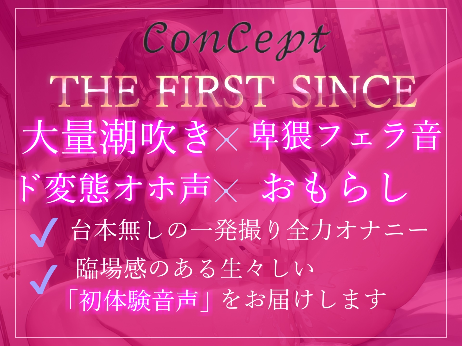 ✨オホ声✨あ"ぁ"あ"ぁ"...イグイグゥ~ 1週間のオナ禁で欲求不満が爆発した妖艶ボイスのお姉さまの乳首xクリxGスポ3点責め全力おもらしオナニー