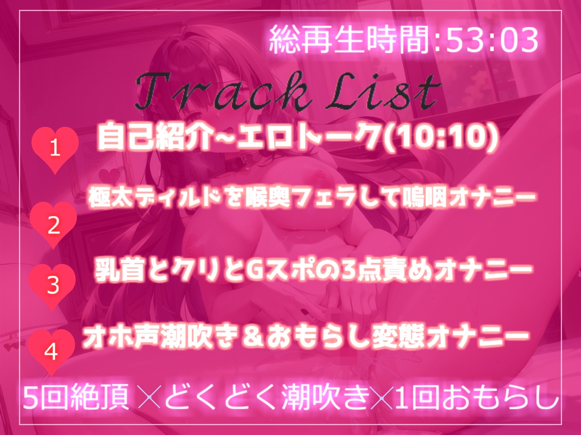 ✨オホ声✨あ"ぁ"あ"ぁ"...イグイグゥ~ 1週間のオナ禁で欲求不満が爆発した妖艶ボイスのお姉さまの乳首xクリxGスポ3点責め全力おもらしオナニー