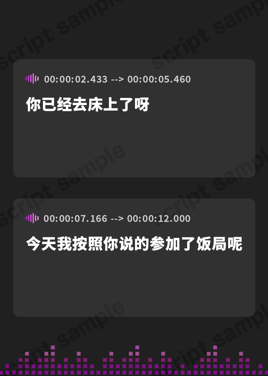 【簡体中文版】寝取られ報告「Hな飲み会の内容をささやき報告する敬語の彼女」エッチな催眠キャンディーと耳舐めASMR