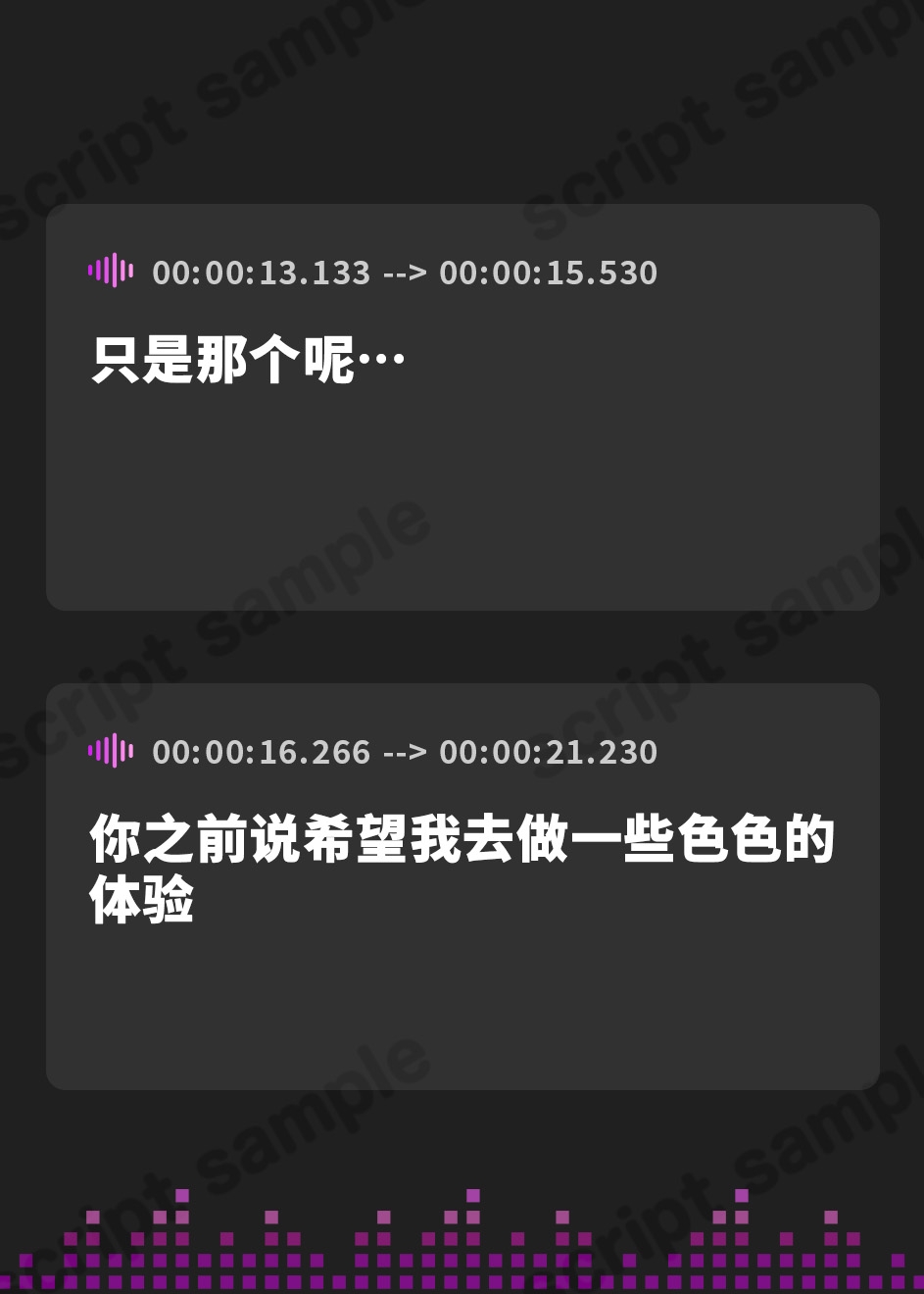 【簡体中文版】寝取られ報告「Hな飲み会の内容をささやき報告する敬語の彼女」エッチな催眠キャンディーと耳舐めASMR