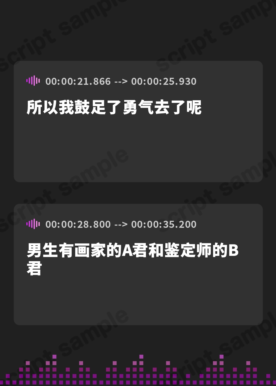 【簡体中文版】寝取られ報告「Hな飲み会の内容をささやき報告する敬語の彼女」エッチな催眠キャンディーと耳舐めASMR