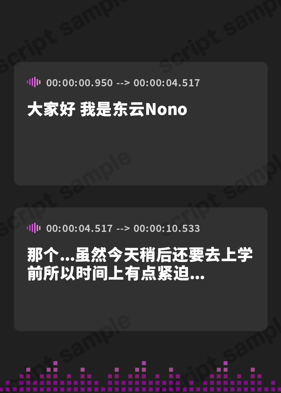 【簡体中文版】【実演】時間がなくてチクニーだけのつもりが、我慢できずディルドを使ってガッツリオナニーしちゃうオホ声変態JD【東雲のの】