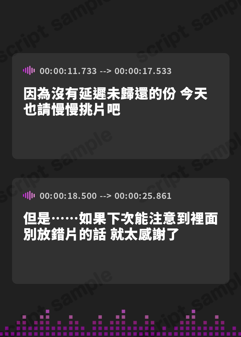 【繁体中文版】【期間限定330円!】レンタルビデオ店の巨乳バイト妻は欲求不満 ～私とAVみたいな人妻SEXシてみませんか?【KU100】