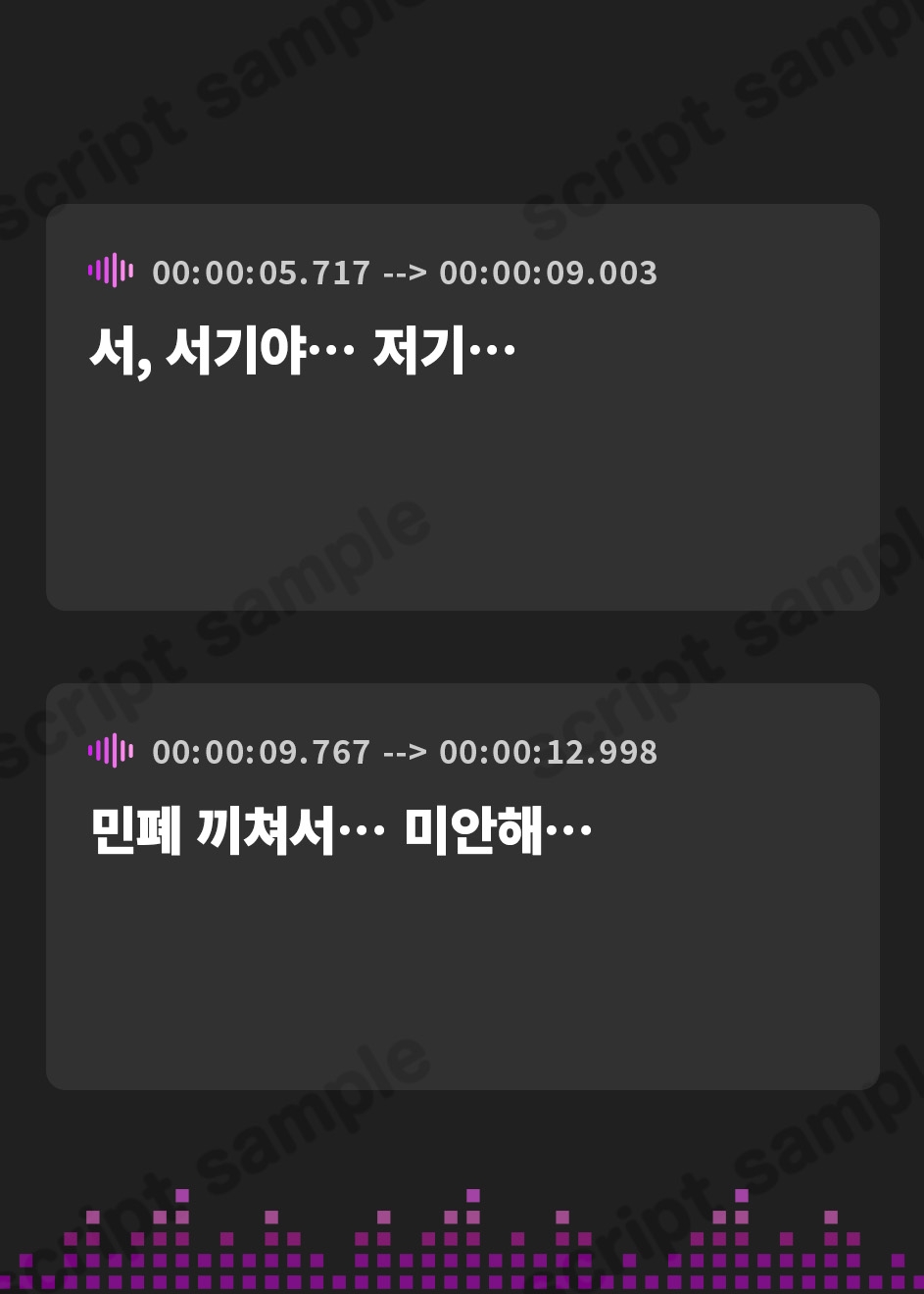 【韓国語版】【おしっこ我慢】生徒会長の失態〜トイレが我慢できずに…〜