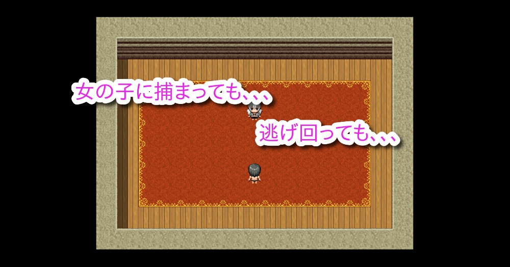 白髪少女と絶頂ゲーム