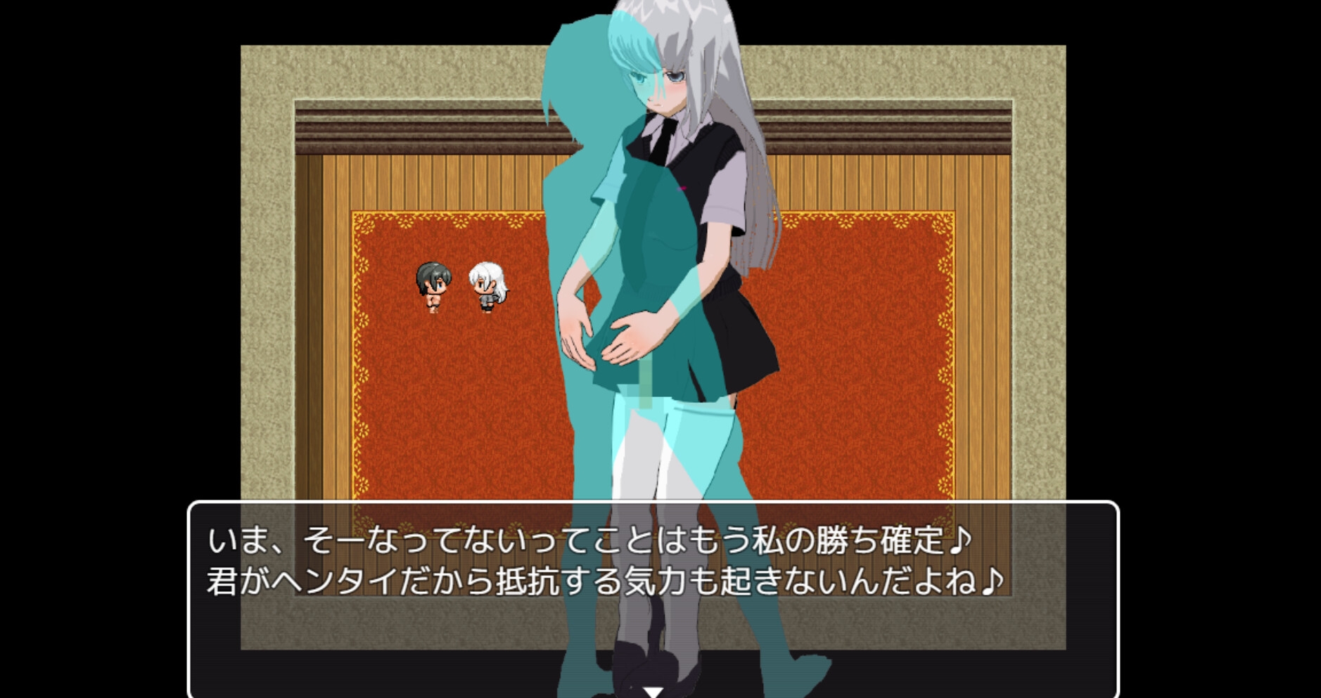 白髪少女と絶頂ゲーム