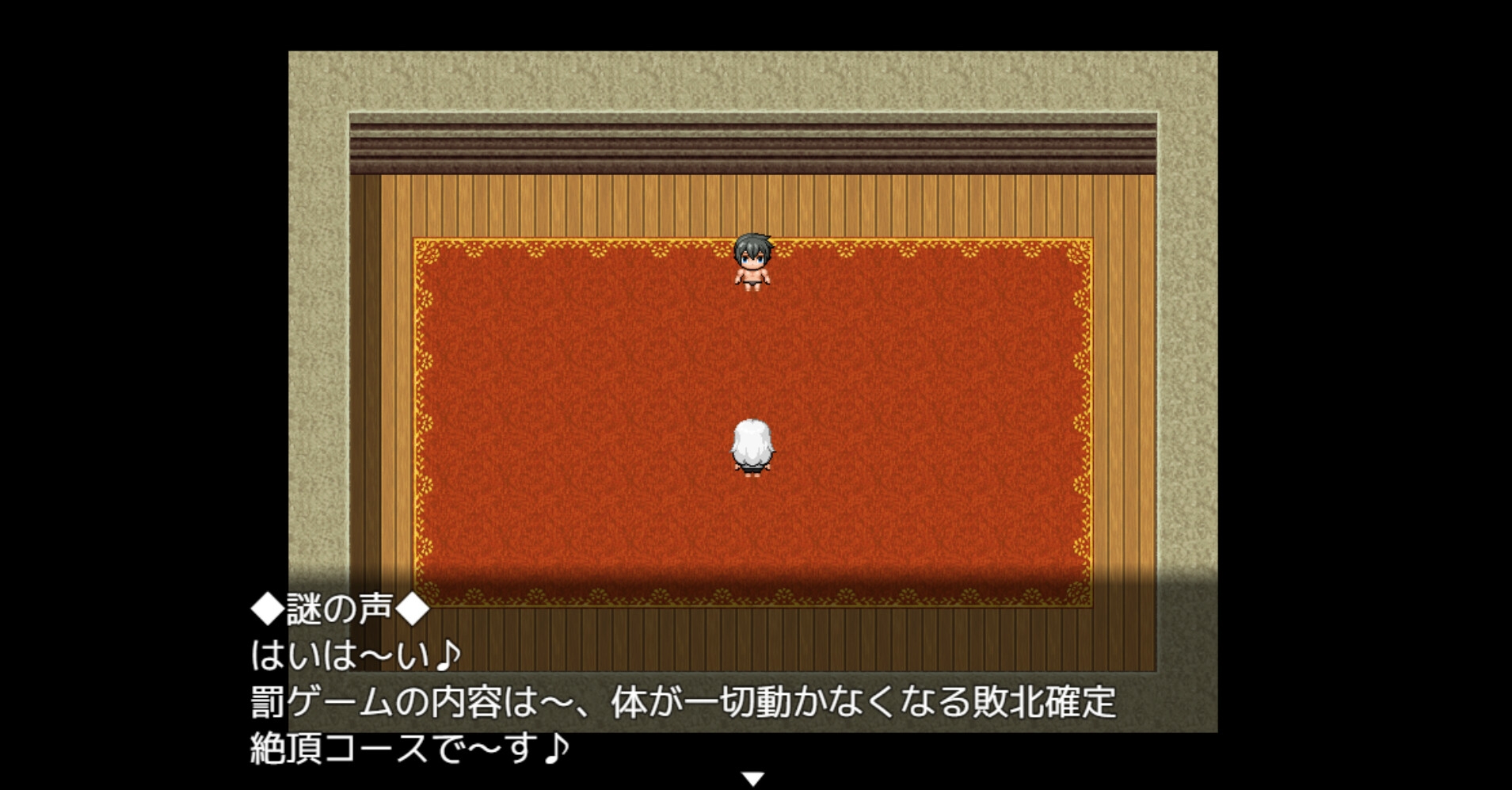 白髪少女と絶頂ゲーム