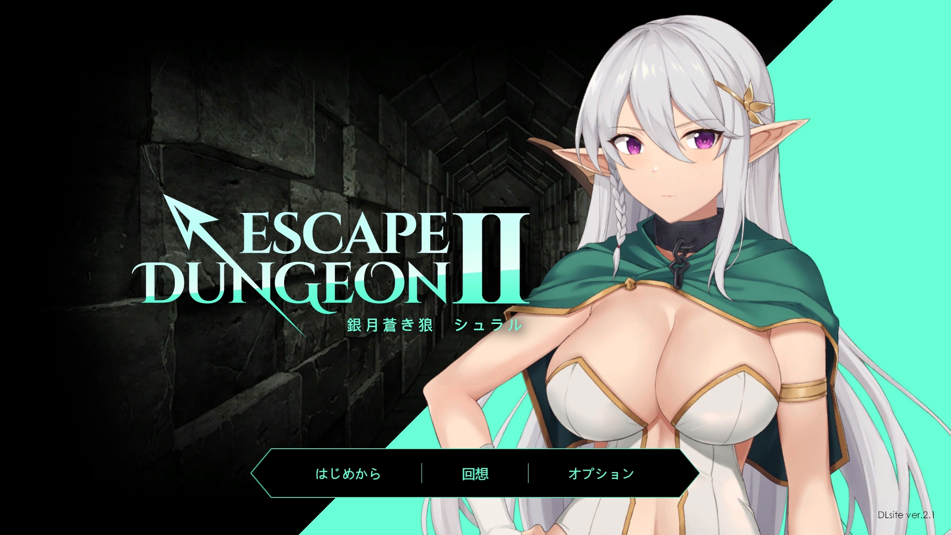 Escape Dungeon 2 ～ 銀月蒼き狼 シュラル