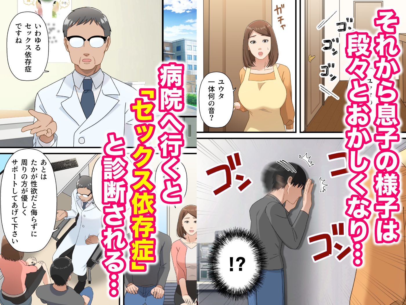 うちの息子が巧すぎて