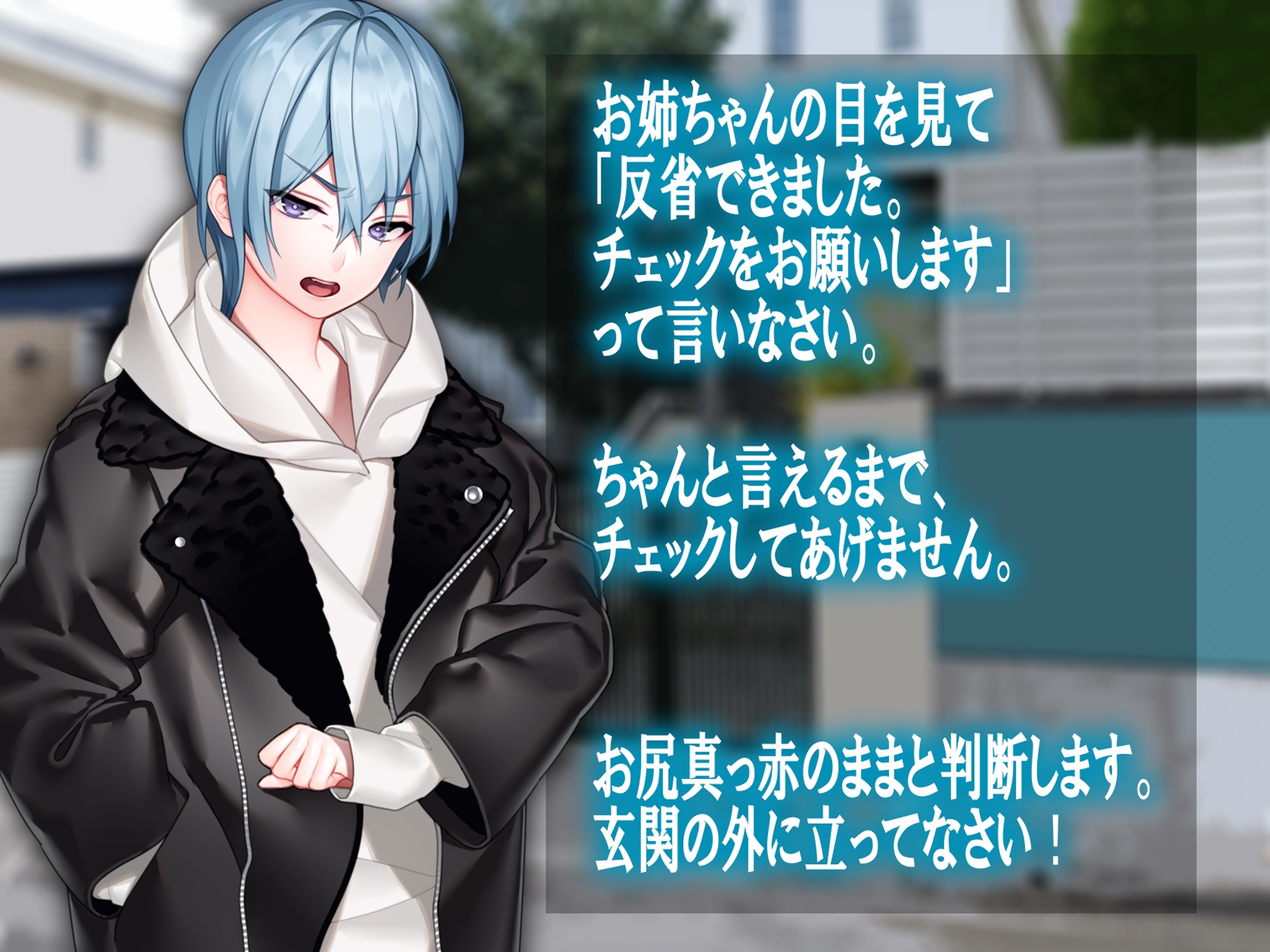 月刊お尻叩き 23年6月号