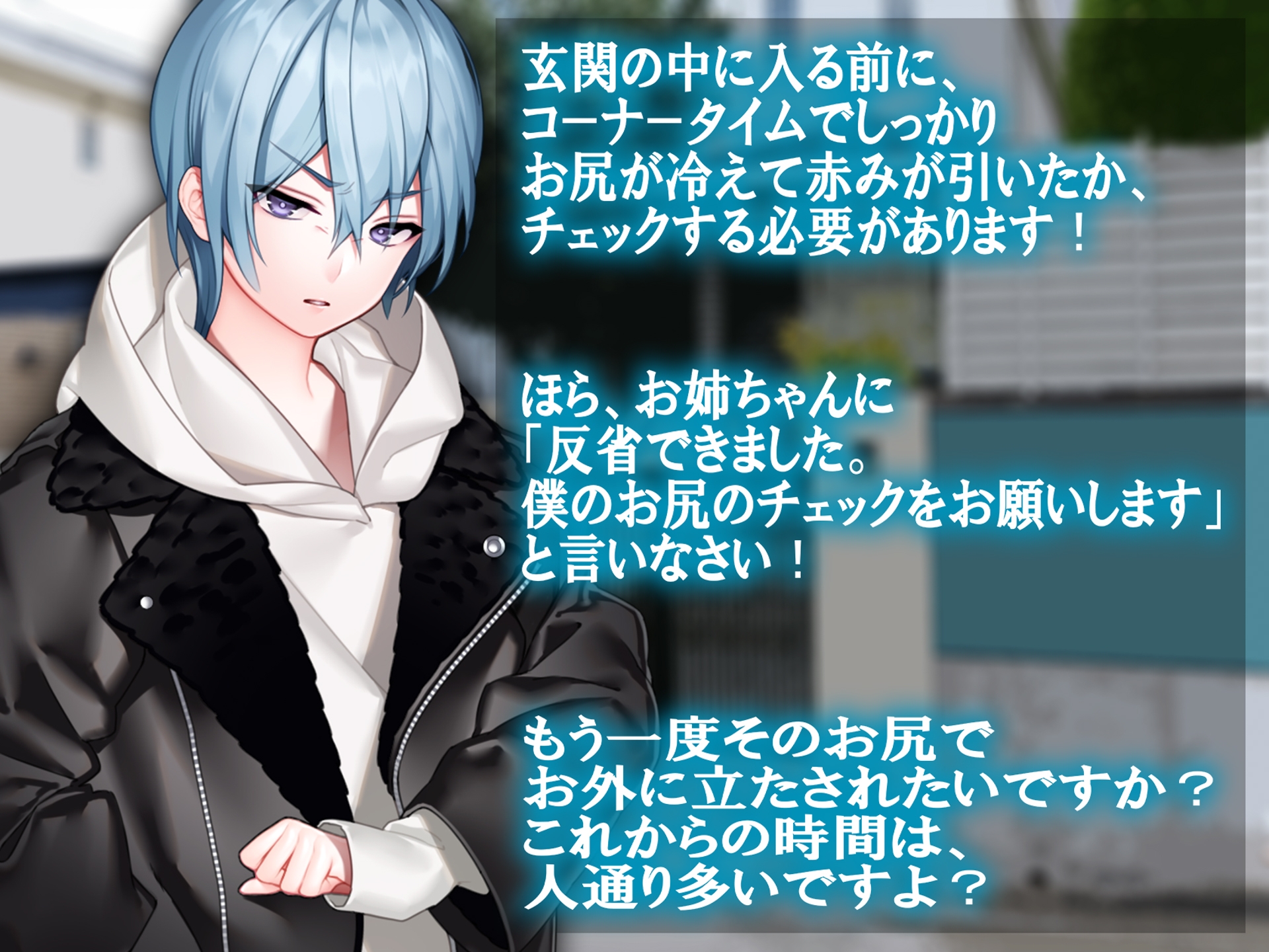 月刊お尻叩き 23年6月号