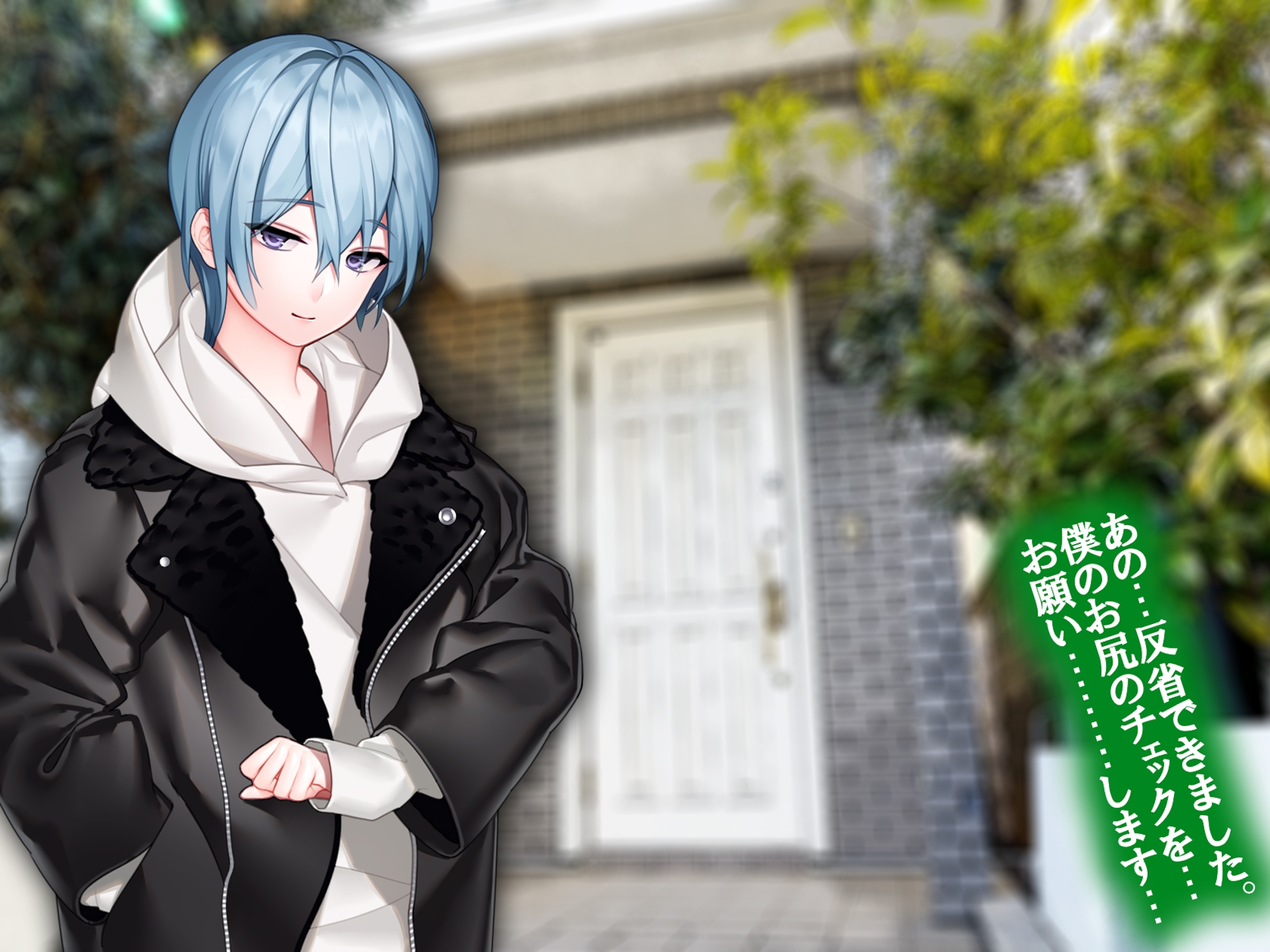 月刊お尻叩き 23年6月号