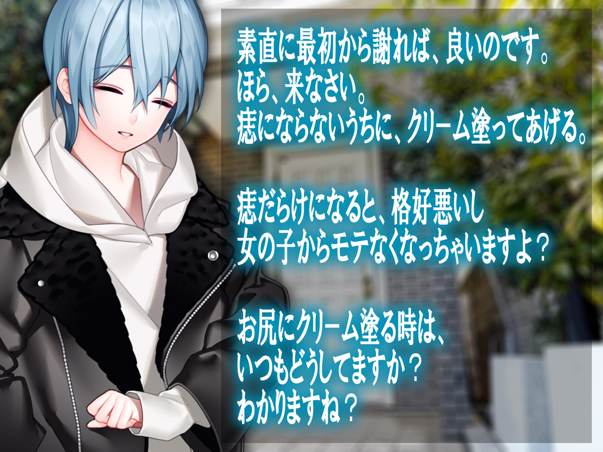 月刊お尻叩き 23年6月号