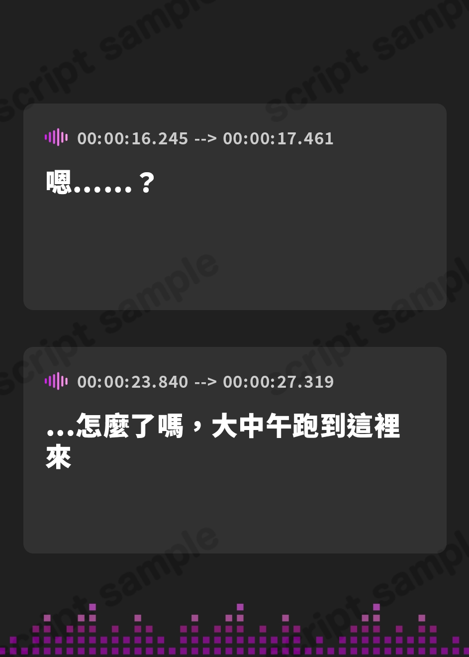 【繁体中文版】海姉妹・三女 ちょっと素直じゃないツンデレっ娘が波音と共にあなたを癒やすASMR【CV.津田美波】