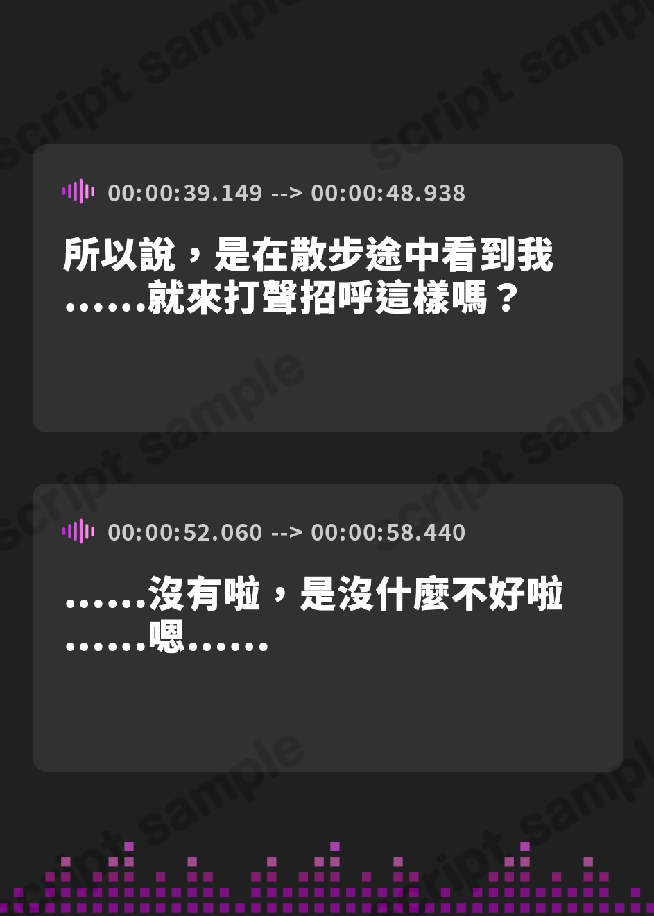 【繁体中文版】海姉妹・三女 ちょっと素直じゃないツンデレっ娘が波音と共にあなたを癒やすASMR【CV.津田美波】