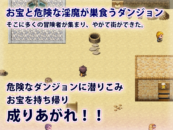 欲望渦巻く淫魔の洞窟