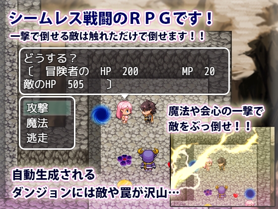 欲望渦巻く淫魔の洞窟