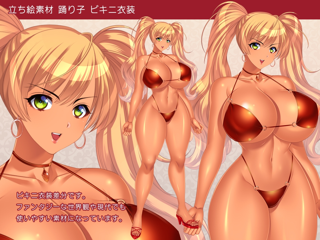 【立ち絵素材】踊り子【全年齢版】