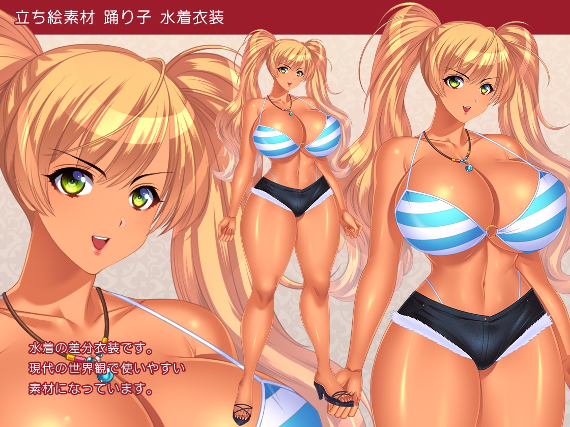 【立ち絵素材】踊り子【全年齢版】